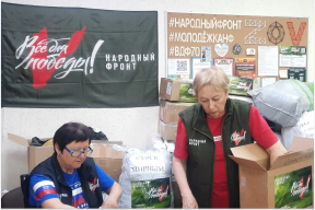 Жители Томской области помогли собрать 20 тонн гуманитарной помощи для Курска и Донбасса