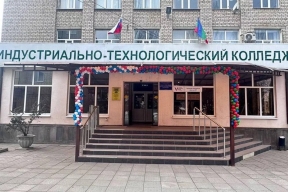 Студенты колледжа в Черкесске не получили соцстипендию из-за ошибки