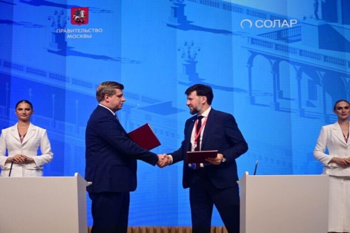Moscow authorities will help businesses to ensure information security